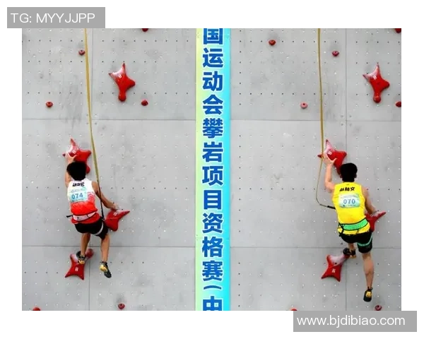 杭州攀岩队如何通过控制革新提升竞技水平与团队协作能力