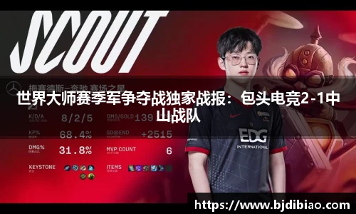 一竞技