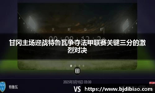 一竞技