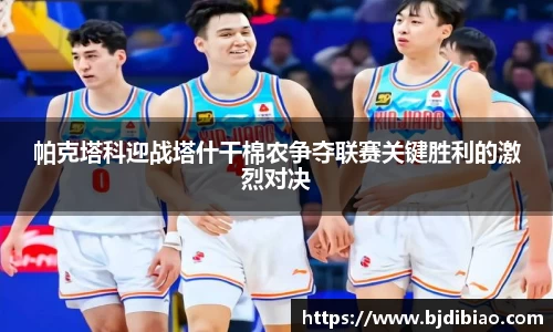 一竞技