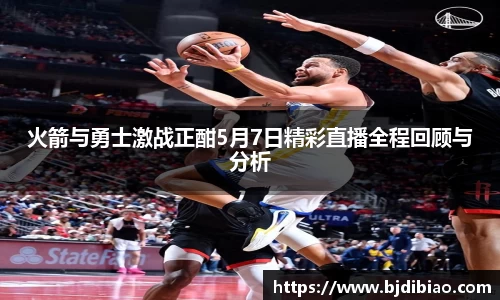 一竞技