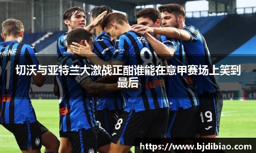 一竞技从一开始·竞无止境